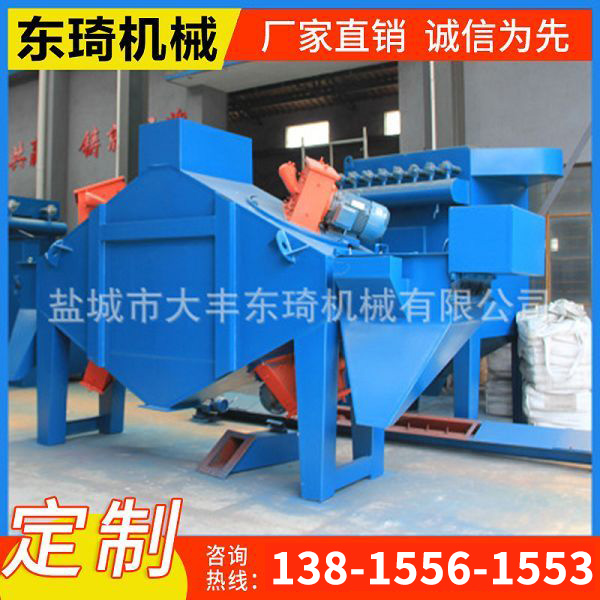 輥道通過式拋丸機(jī)