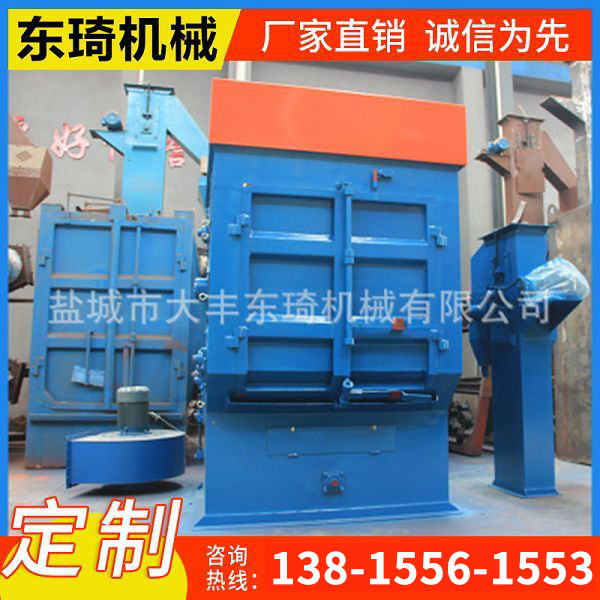 履帶式拋丸機(jī)